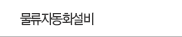 사이버홍보